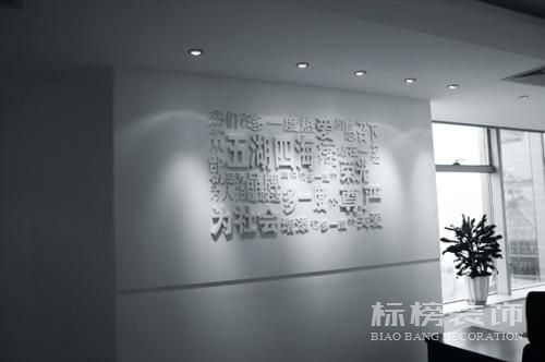 如何選擇辦公室裝修價(jià)格？