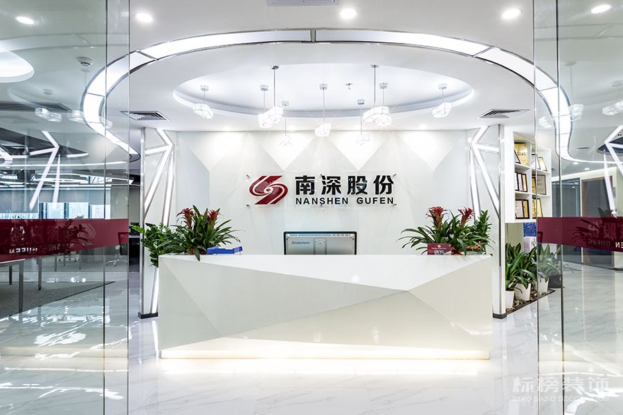 南山辦公室裝修、金融管理辦公室設(shè)計(jì)應(yīng)該如何設(shè)計(jì)布置