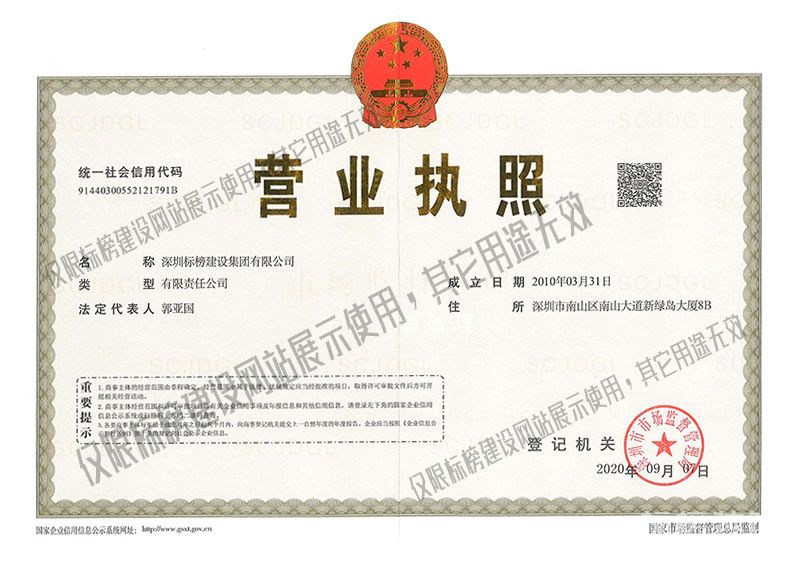 深圳工裝公司應(yīng)具備的資質(zhì)，與“工裝”一詞的歷史和由來(lái)